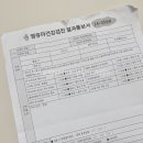 광교이안소아청소년과의원 네이버블로그