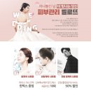 벨로뜨 이미지