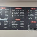 방가네소고기국밥전주