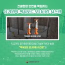 시대건설주식회사 네이버블로그