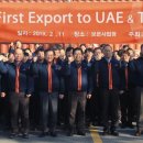 (주) 한화 이미지