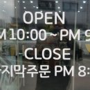 남원추어탕 금화정 이미지