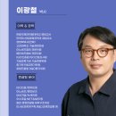 유엔아이파트너스