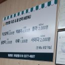 대전 용문역맛집 탄방동 치즈&amp;꿀호떡