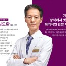 김도환한의원 이미지