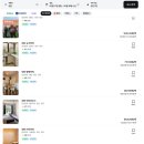 아이좋아민박 | 런던 한인민박 2인실 내돈내산 후기 런던 숙소 위치 추천 런던 가성비 호텔