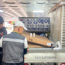 싱싱영어학원