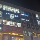 한솔수학교습소 네이버블로그