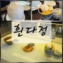 바나나 | 속초 유명 카페 빙수 맛집 '흰다정' 주말 웨이팅 딸기 빙수, 바나나 안미츠 후기