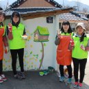 산내면 입석마을 이미지