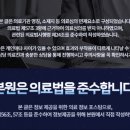 경희백한방병원 이미지