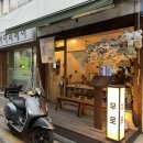 방배천로6길 33-8 이미지