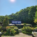 다리골가든 이미지