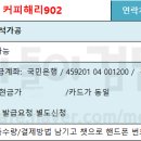902케이크 네이버블로그