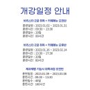 다옴커피바리스타제과제빵학원 이미지