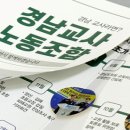 경남 제책사