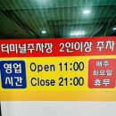 양산 돈까스 맛집 힐링왕돈까스 후기