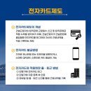 대상건설시스템 | 현장 10곳 돌았는데 건설 퇴직공제금 받을 수 있을까? 직접 확인해 본 후기