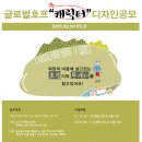 우리친구호프 이미지