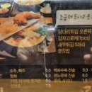 오타루소바우동 이미지