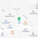남평보건지소 이미지