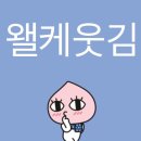 광목기사식당 | 안녕하세요?