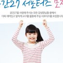 홈드림