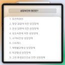 우리몸한의원 이미지