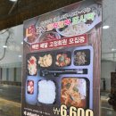 한상모락모락도시락 | #한상모락모락도시락 [ 30년 전통 대전중구도시락 가오동도시락 배달 맛집 ]