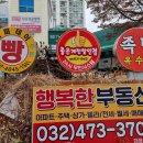 좋은계란할인점 이미지