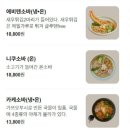 소바가 이미지