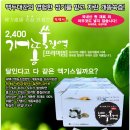 웰빙 쇼핑몰 네이버블로그