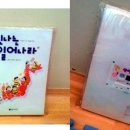 기초부터 배우는 일본어 이미지