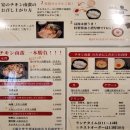 [일본 도쿄 게이오대 맛집] 이자카야(居酒屋) ＜古民家の宴＞고민가잔치, 저렴하고 아름답고 맛있는 음식, 일식 정식보다 나은 음식 이미지