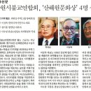 산해원 Daum카페