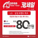 세라젬 대전둔산점 이미지