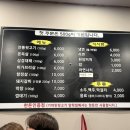 기막힌뒷고기양학점 네이버블로그
