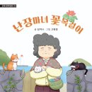 모해연구소 이미지