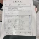 다옴에스테틱 - 영등포구 당산로 133 | 다옴에스테틱
