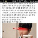 13살 딸 &#39;카스&#39;엔 &#39;7cm 칼빵&#39; 인증샷이 .. 이미지