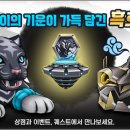 호랑이상점 이미지