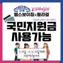 헬스보이짐가락프리미엄 이미지