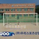 탑동초등학교 이미지