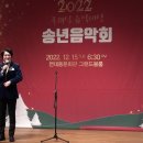 바리톤 고한승의 Che sara' 연주 전 멘트 이미지