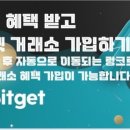 위드리워드 이미지