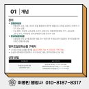 다드림 행정사 이미지