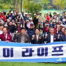 파크골프장(9홀) 이미지