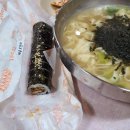 차차김밥 이미지