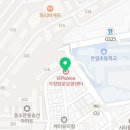 송산도예 이미지
