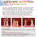 서울벨리댄스협회 이미지
